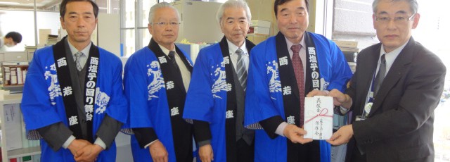 福島県庁へ義捐金