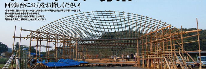 ボランティア募集A4チラシ2019w
