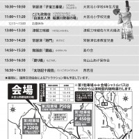 flyer_2_page-0001