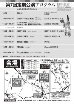 flyer_2_page-0001