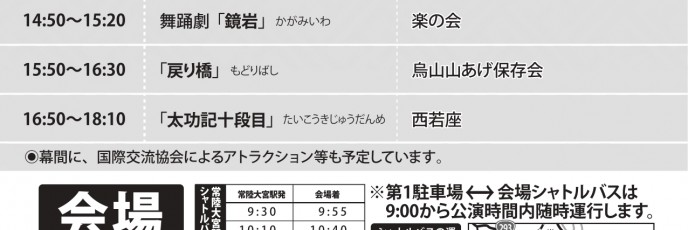 flyer_2_page-0001